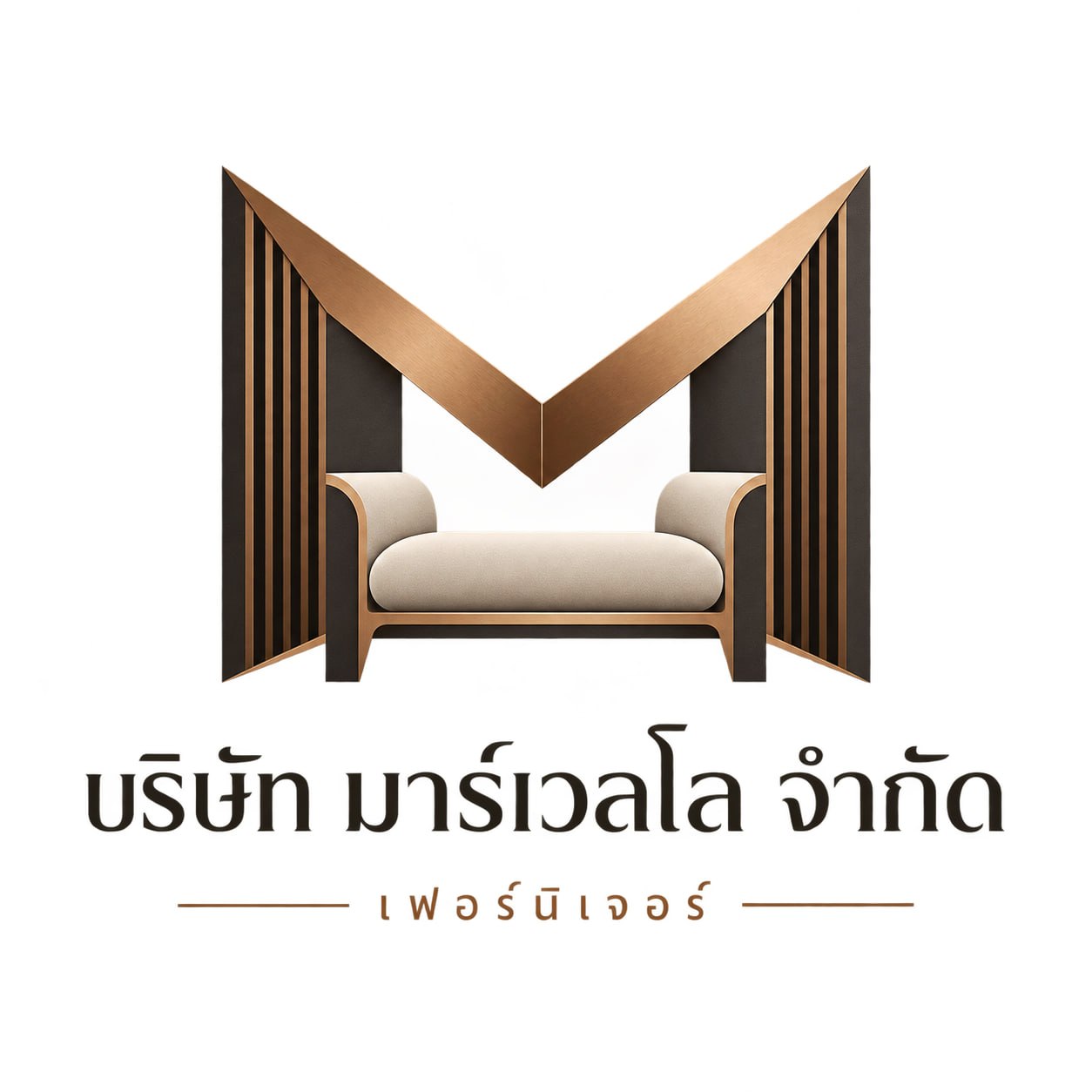 MARVELLO furniture logo